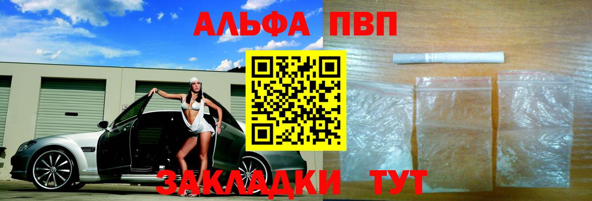 А ПВП Соль Тихвин