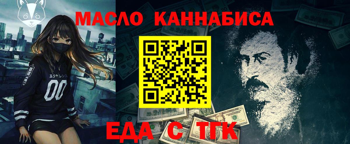 Меф МЯУ МЯУ кристаллы  ГАШИШ  Каннабис  Тихвин  Вход с VPN  Меф МЯУ МЯУ 