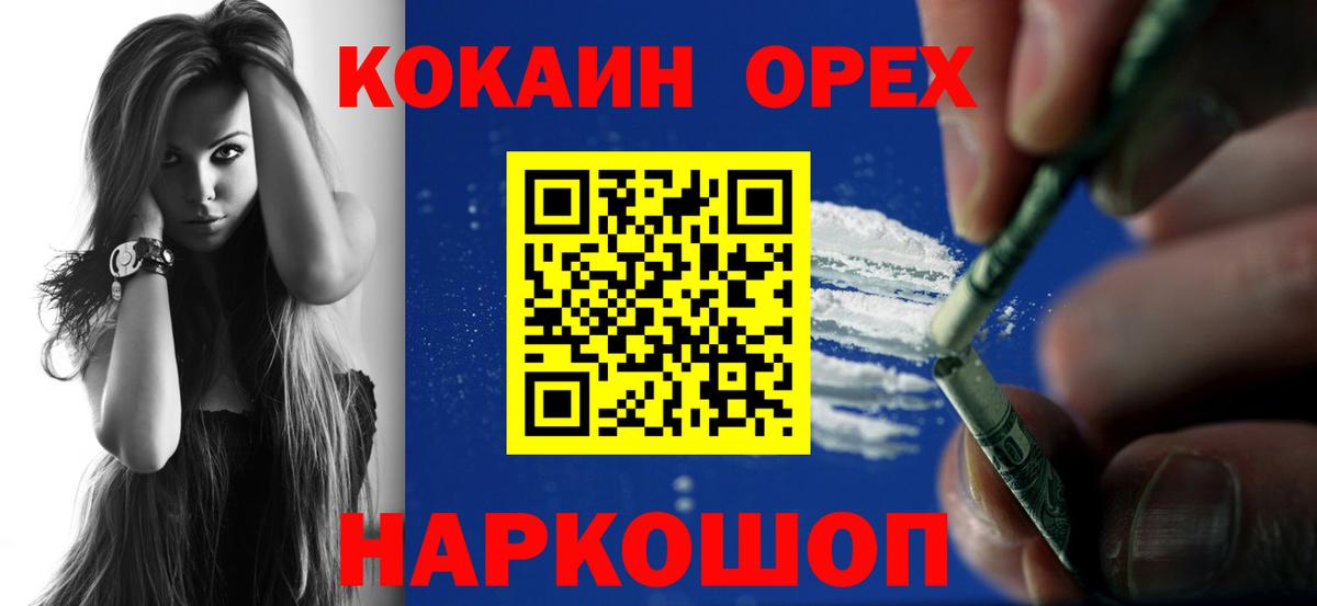 COCAIN Columbia Тихвин
