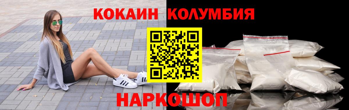 Метамфетамин Тихвин