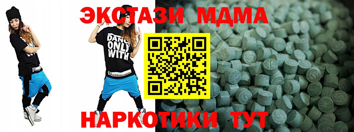 ЭКСТАЗИ круглые Тихвин