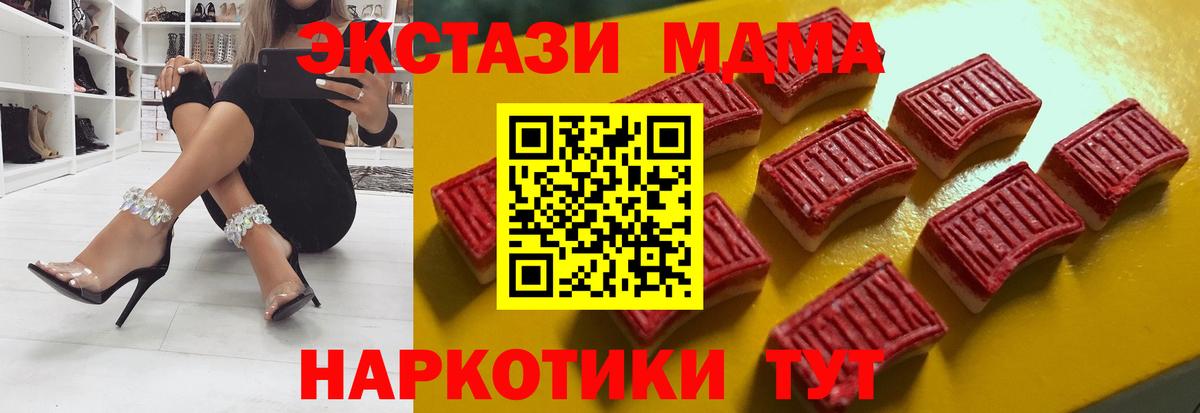 Экстази таблы  Вход с VPN  Тихвин  Экстази mix 
