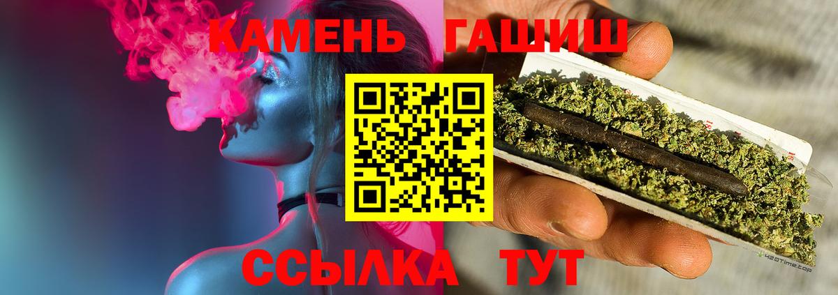 ГАШ Ice-O-Lator Тихвин