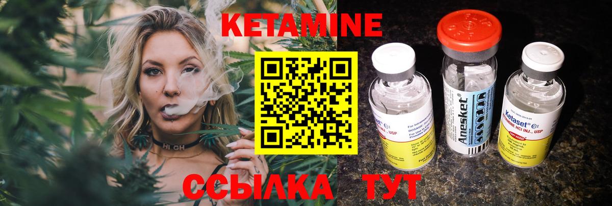 Кетамин VHQ  КЕТАМИН ketamine  Тихвин  Вход с VPN 