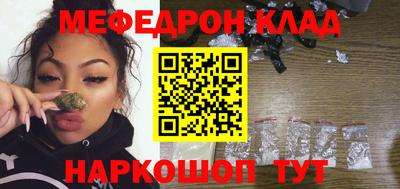 кокаин Малоярославец