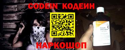 кокаин Малоярославец