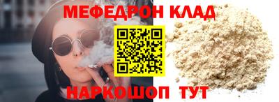 jwh Малгобек
