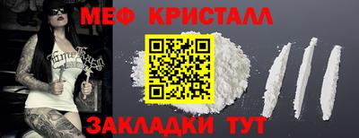 jwh Малгобек