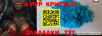 прущие грибы Мариинск