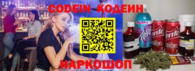 кокаин Малоярославец