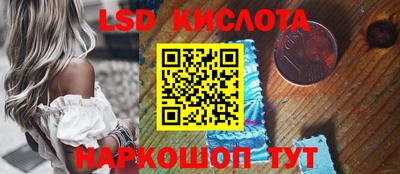 кокаин Малоярославец
