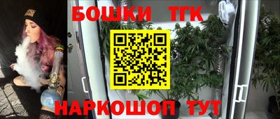 jwh Малгобек