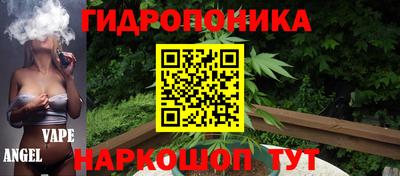 jwh Малгобек