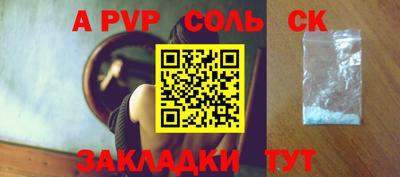 кокаин Малоярославец