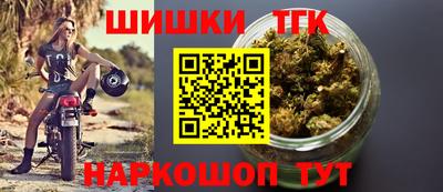 jwh Малгобек