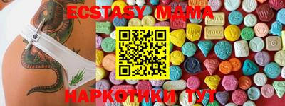 прущие грибы Мариинск