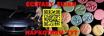 синтетический гашиш Лесосибирск