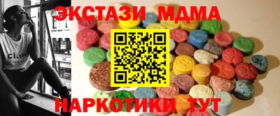 кокаин Малоярославец