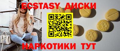 прущие грибы Мариинск