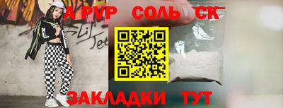 прущие грибы Мариинск