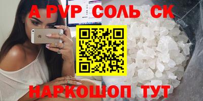 кокаин Малоярославец