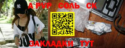 jwh Малгобек