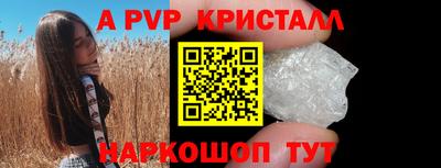 прущие грибы Мариинск