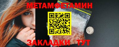 прущие грибы Мариинск