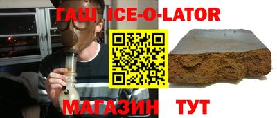 jwh Малгобек
