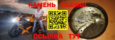 jwh Малгобек