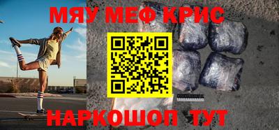 кокаин Малоярославец
