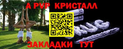 прущие грибы Мариинск