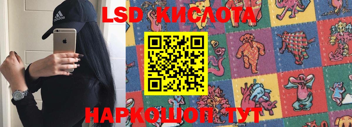 Тихвин  LSD-25 экстази ecstasy  LSD-25 экстази  Лсд 25 экстази ecstasy  Вход с VPN 