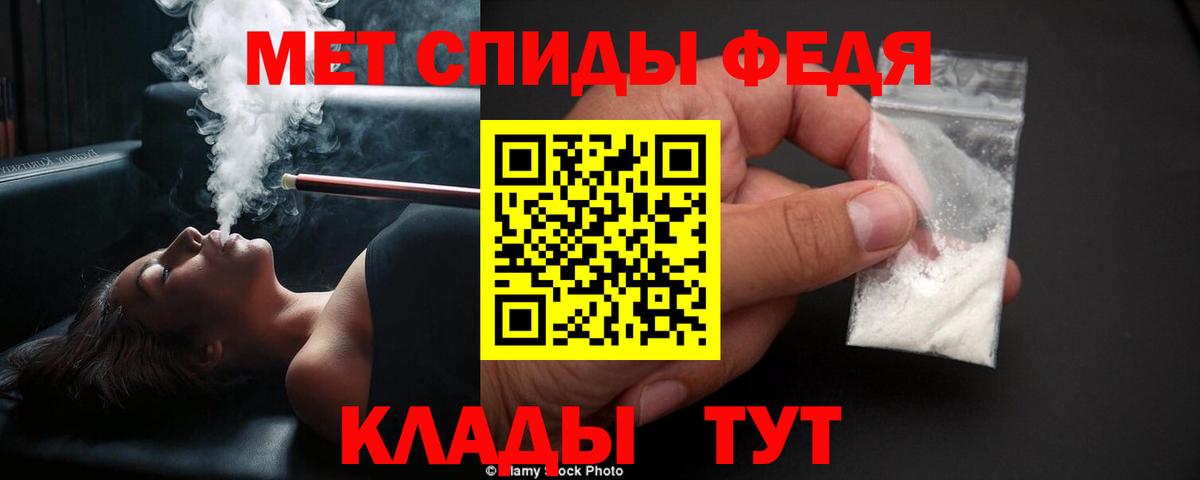 Тихвин  МЕТАМФЕТАМИН пудра  Вход с VPN 
