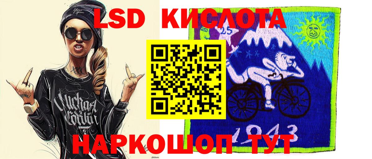 Марки NBOMe 1,5мг  Марки NBOMe  Тихвин  Вход с VPN 