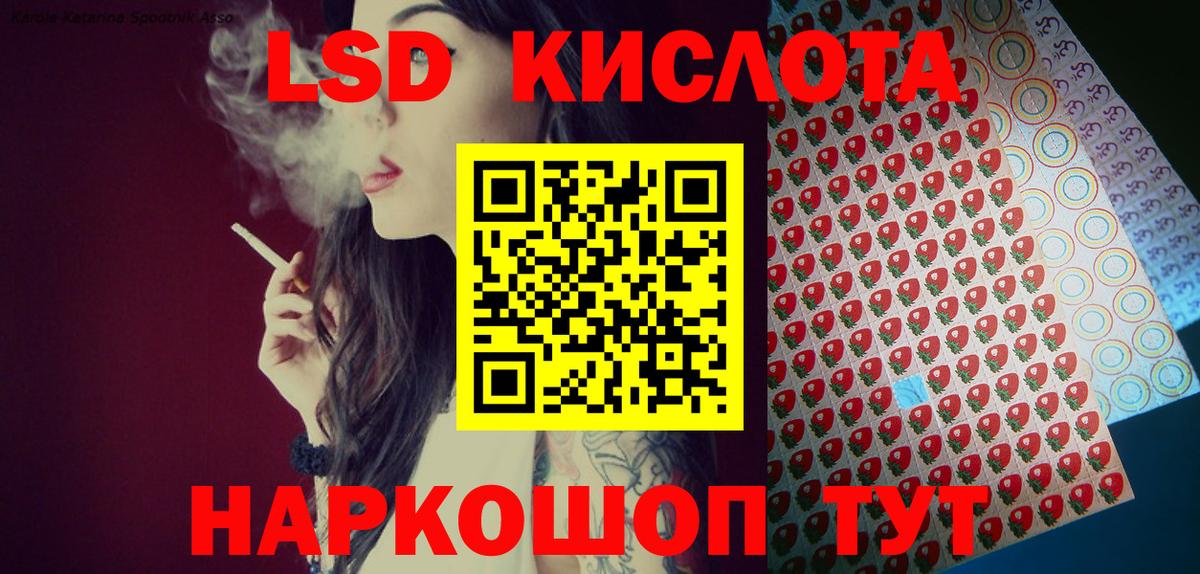 Марки N-bome 1,8мг Тихвин