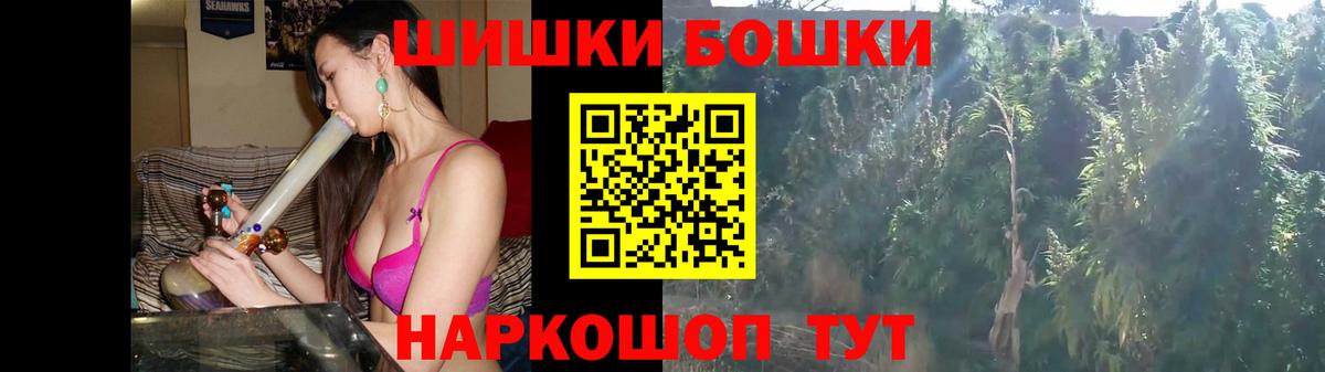 Марихуана THC 21%  Каннабис White Widow  Вход с VPN  Тихвин 